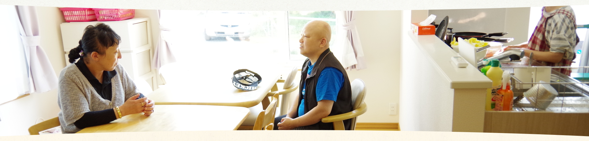 障がいがあっても安心して生活できる地域へ