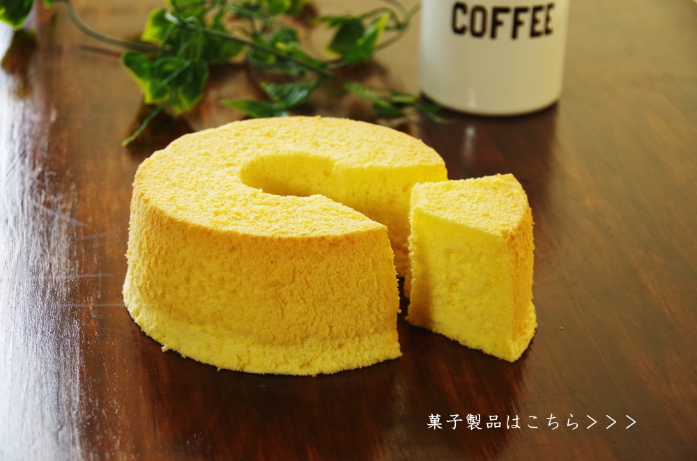 月とらいおん・菓子製品・北海道産小麦100％使用のお菓子